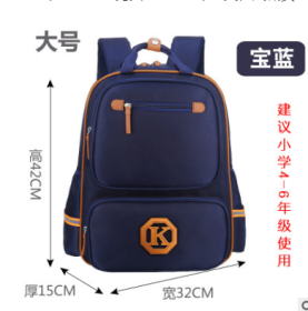 Children's schoolbags, schoolchildren, boys and girls, 1-3-4-6 grade English wind reducing children's backpacker (Option: Sapphire blue-large)