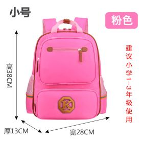 Children's schoolbags, schoolchildren, boys and girls, 1-3-4-6 grade English wind reducing children's backpacker (Option: Pink-The trumpet)